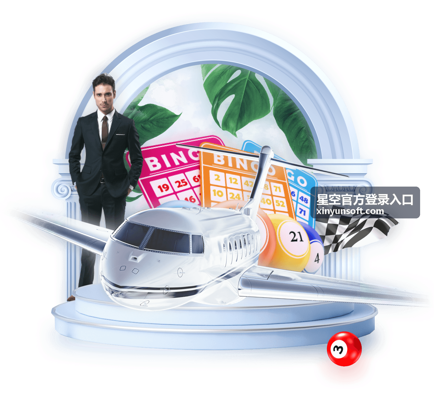 星空官方登录入口服务支持封面